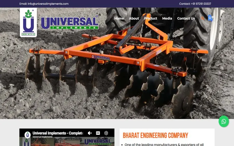 Screenshot of the Universal Implements website